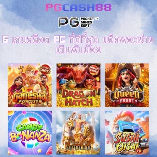 50 รับ 100